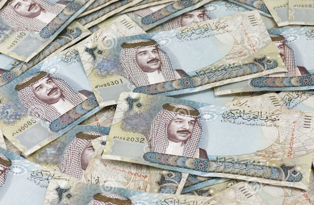 Bahraini Dinar- most valuable currency
