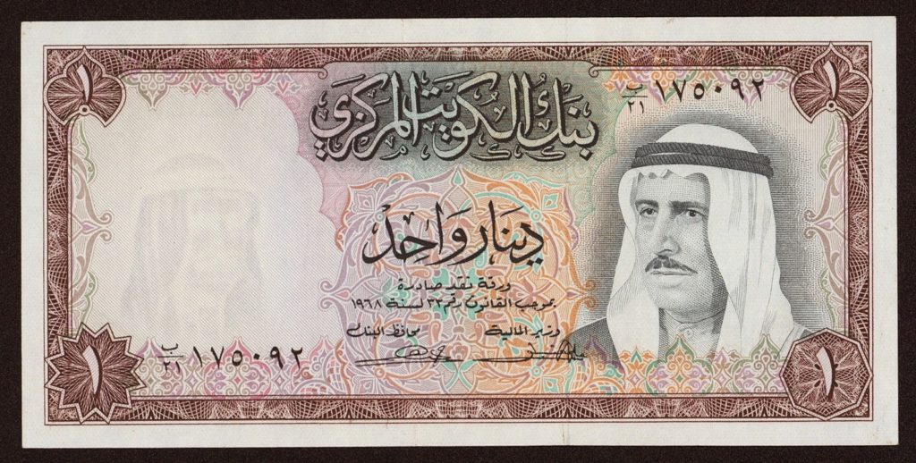Kuwaiti Dinar -highest currency in the world
