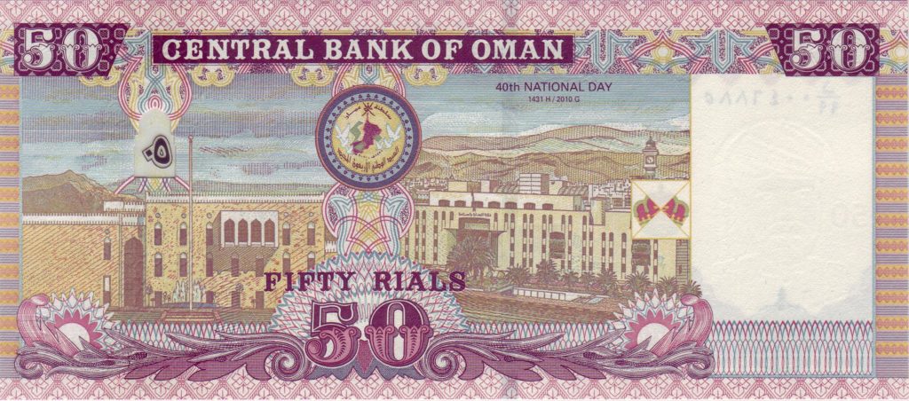 Omani Rial - most valuable currency